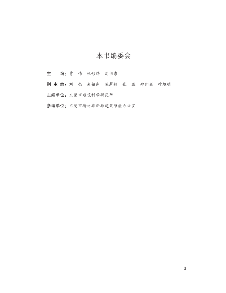 微信图片_20200831180856.png