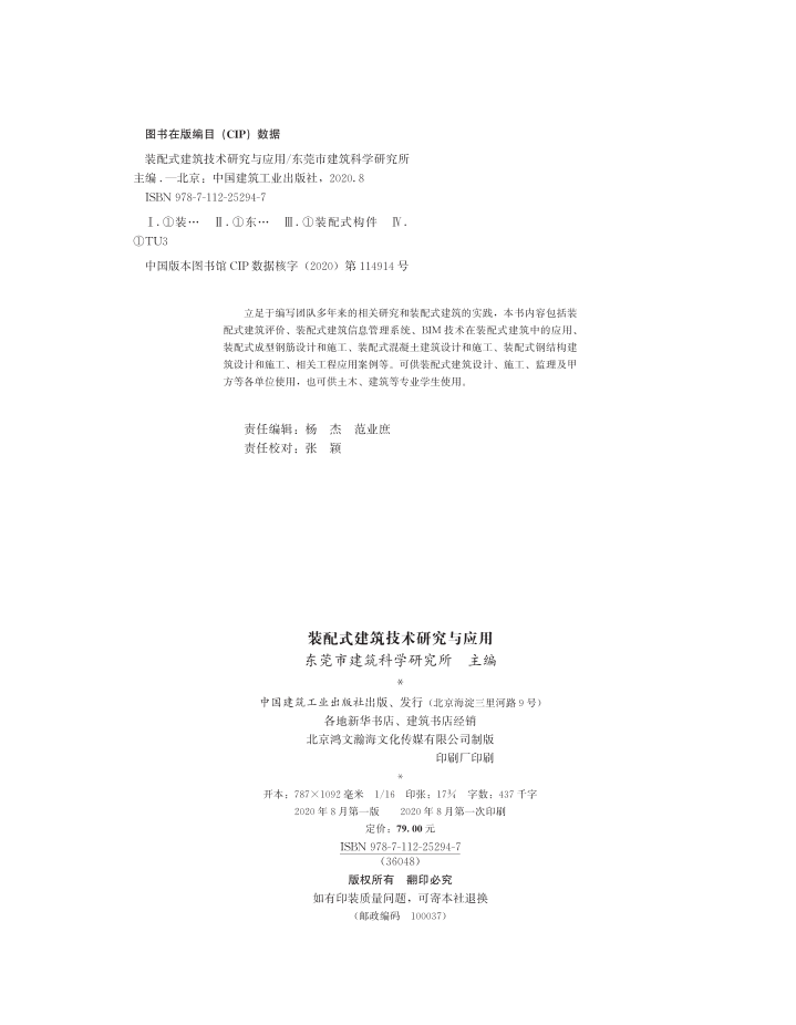 微信图片_20200831180852.png