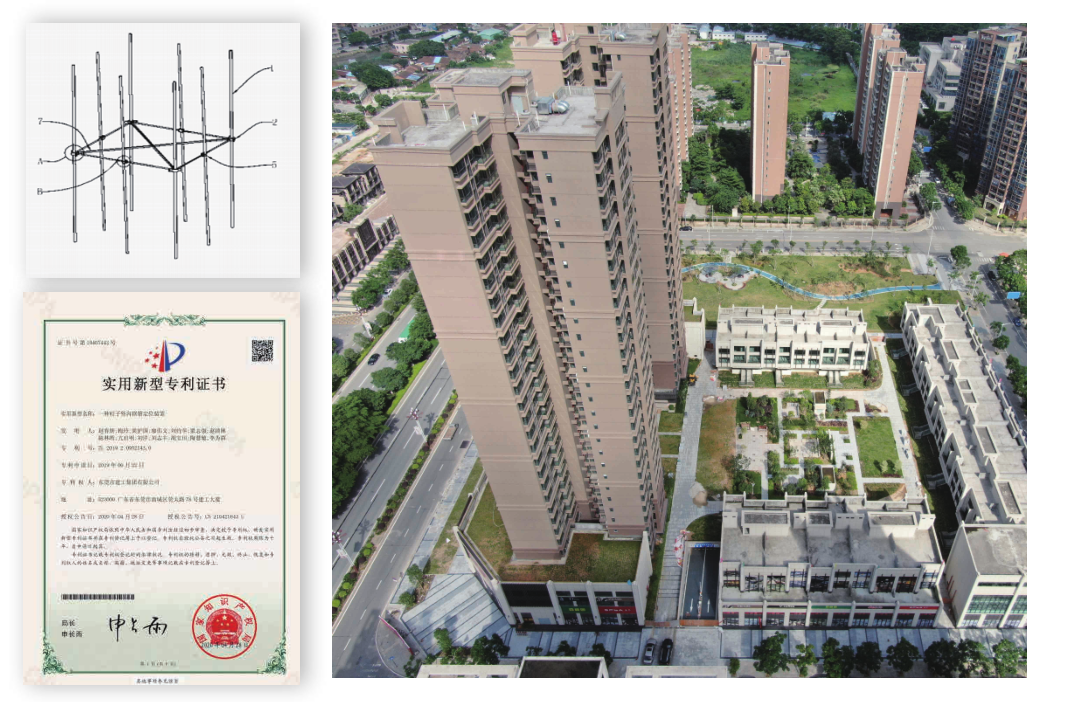 迅读PDF截图20210716155438.png