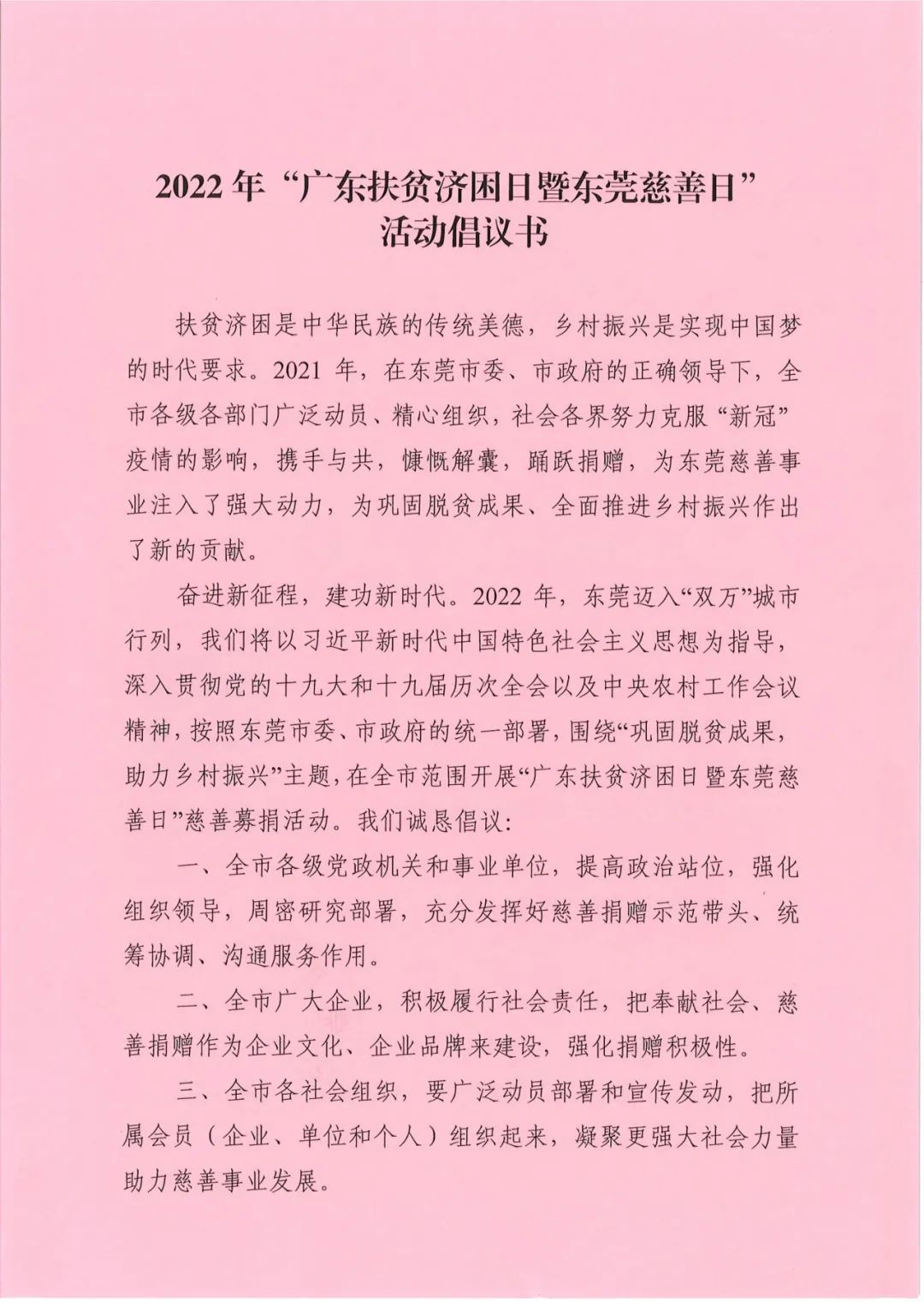 微信图片_20220628225649.jpg