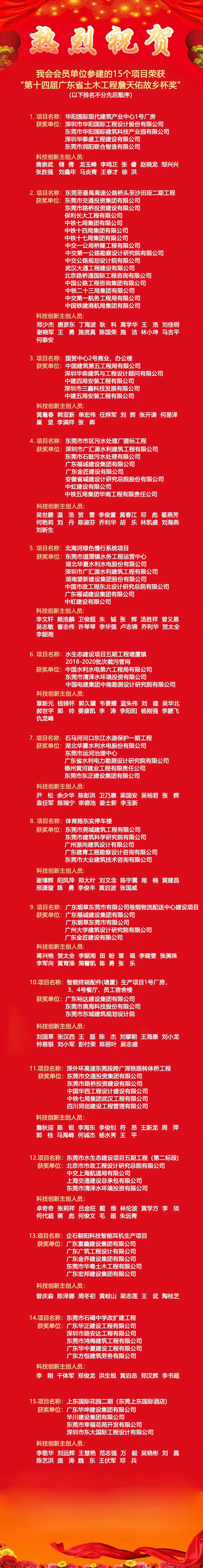 微信图片_20220803094510.jpg