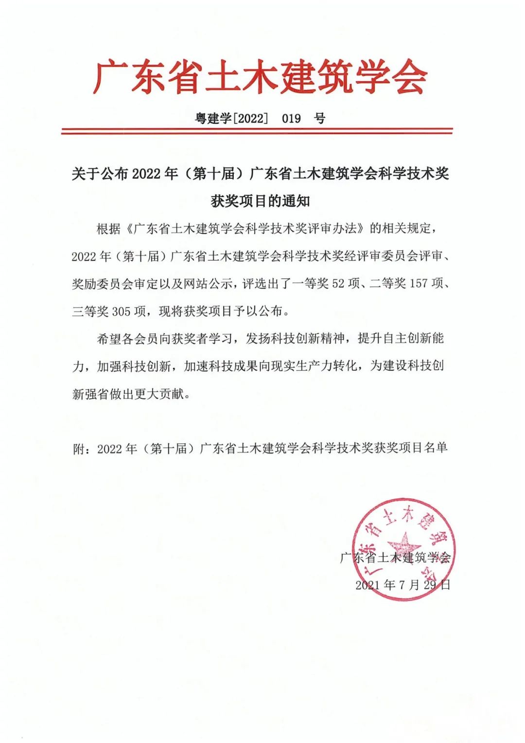 微信图片_20220805151928.jpg