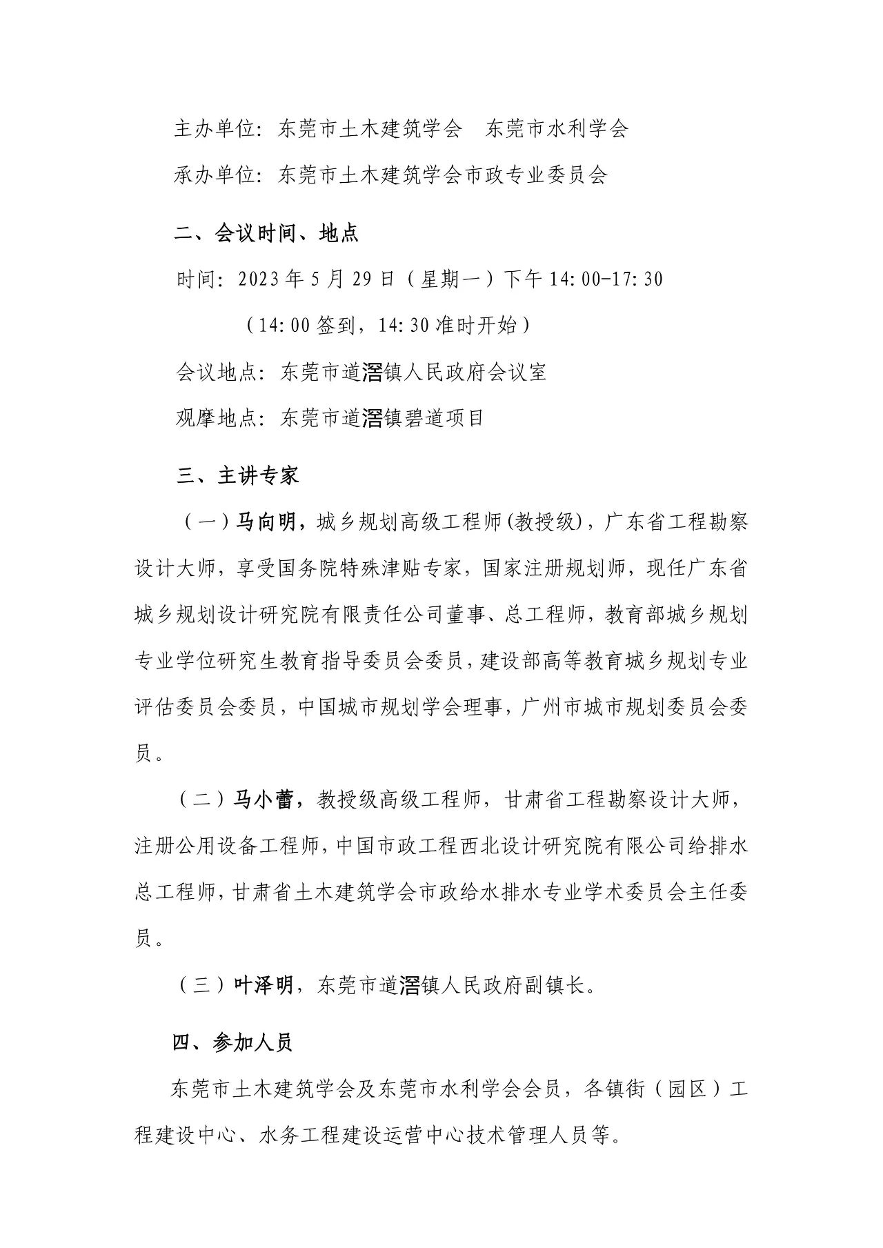 微信图片_20230519212027.jpg