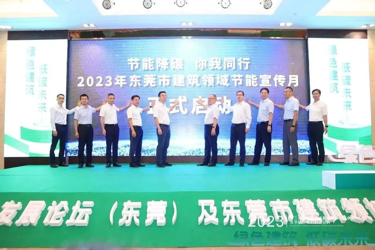 微信图片_20230810092944.jpg