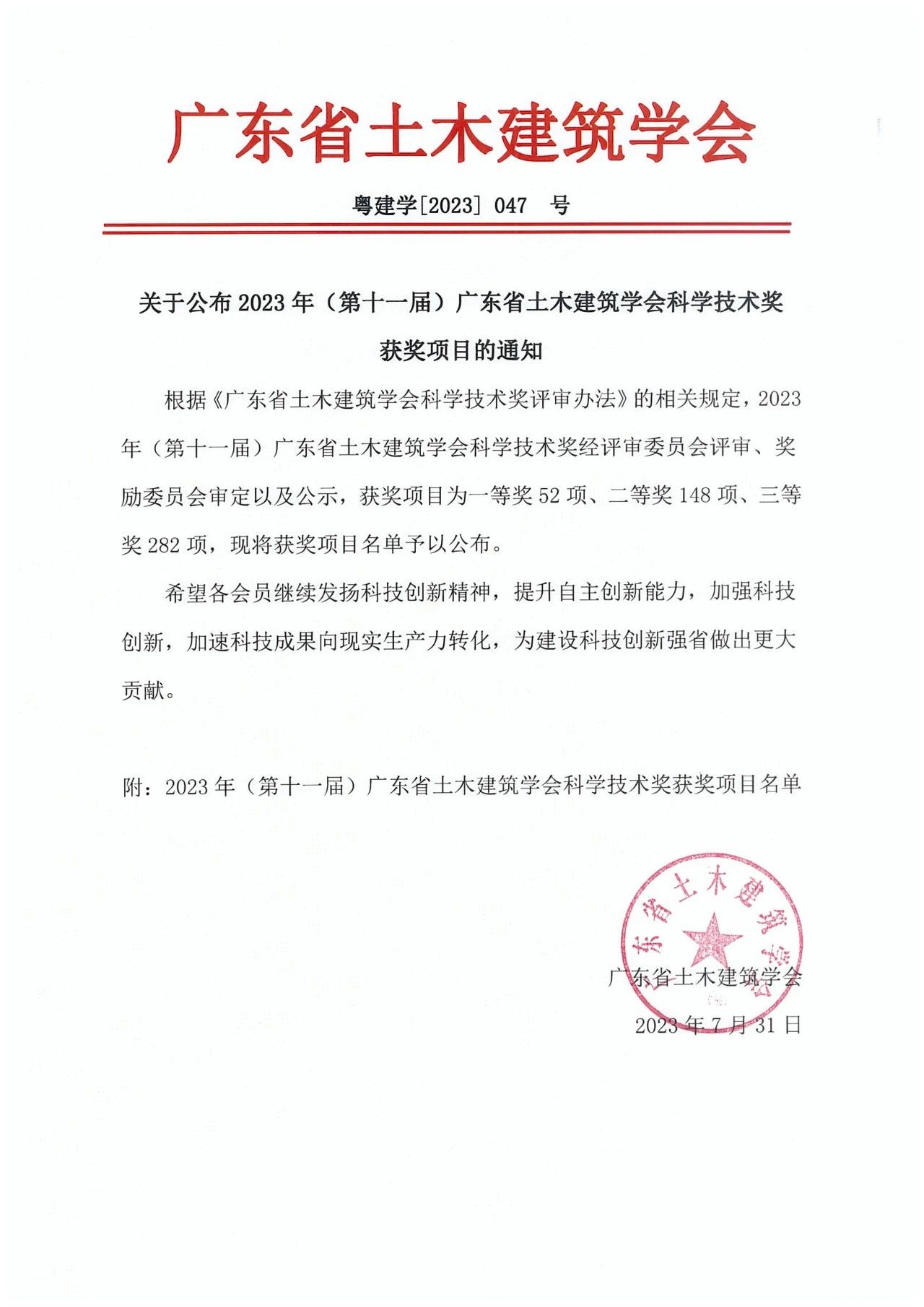 微信图片_20230810161926.jpg