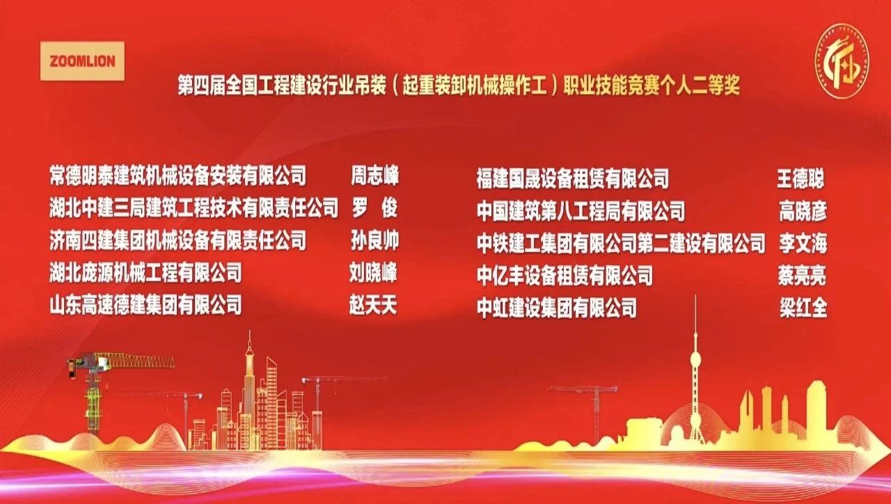 微信图片_20231016104614.jpg