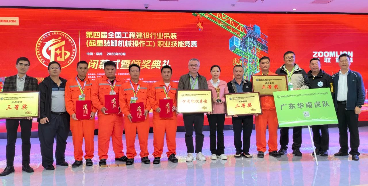 微信图片_20231016104621.jpg