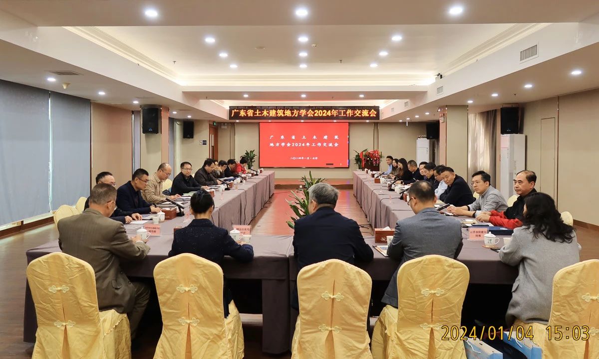 微信图片_20240115174119.jpg