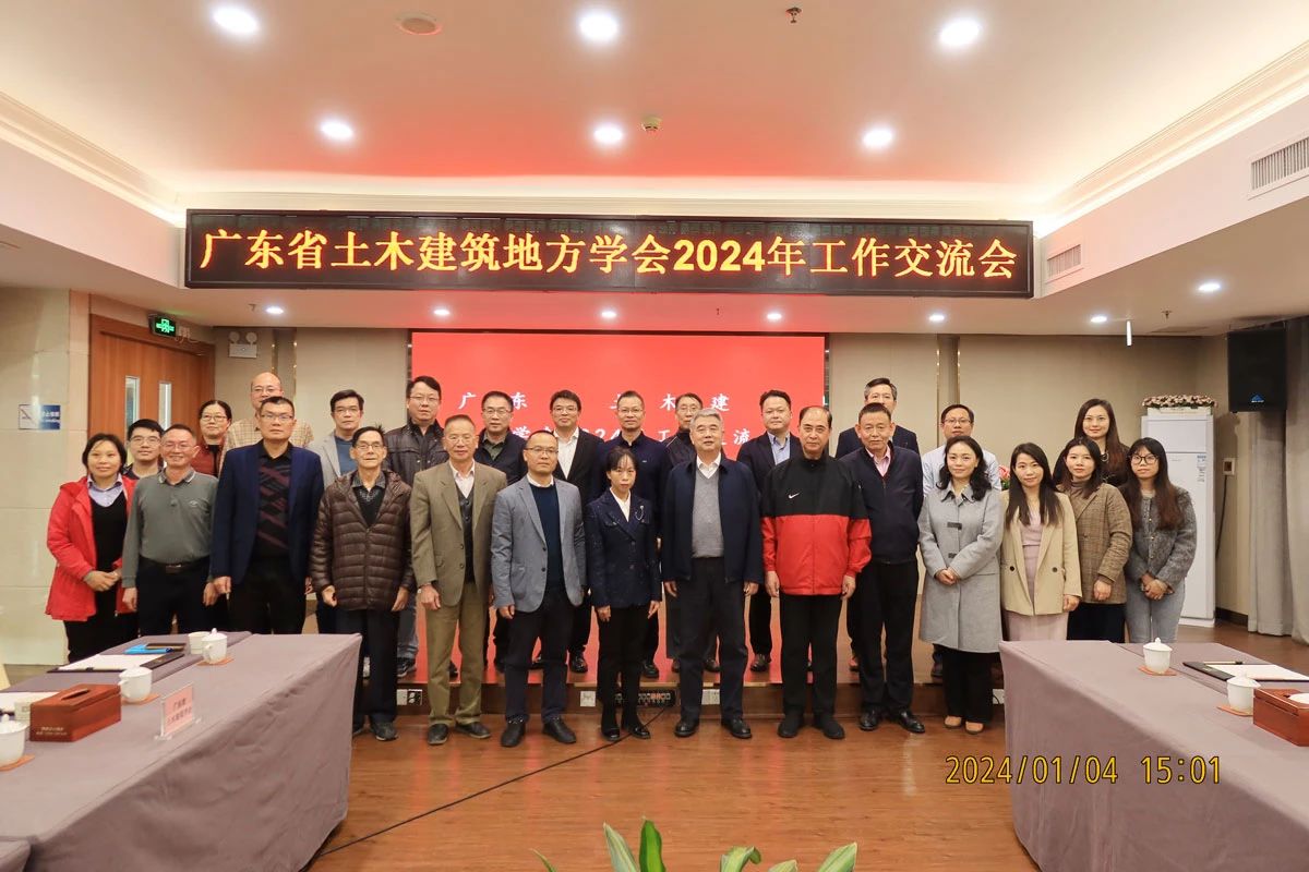 微信图片_20240115174130.jpg