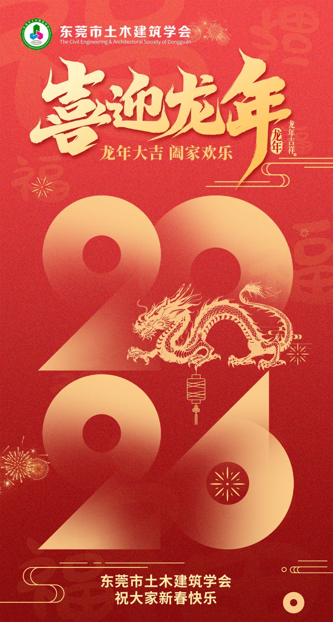 微信图片_20240221161121.jpg