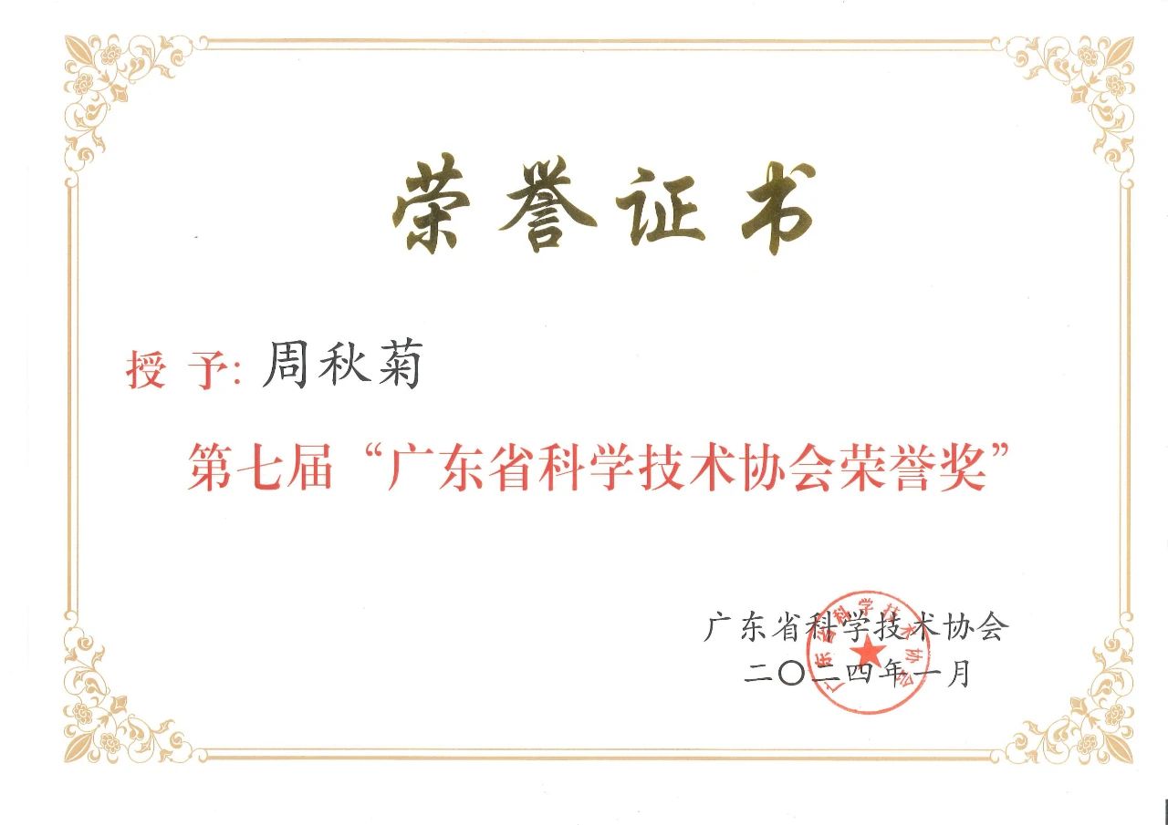 微信图片_20240222143904.jpg