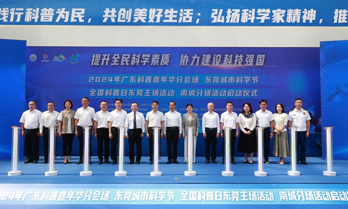 微信图片_20240923094345.jpg