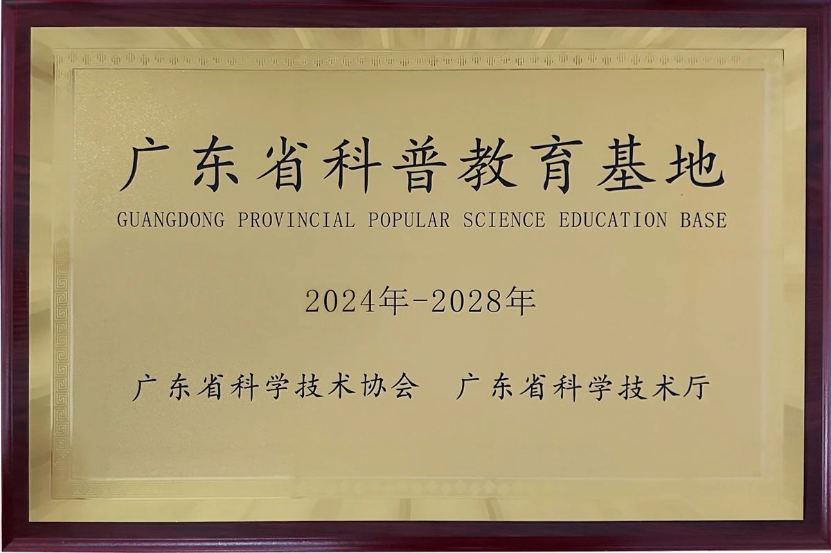 微信图片_20240923094357.jpg