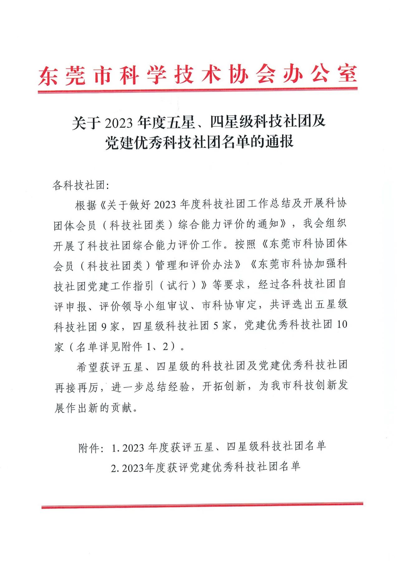 微信图片_20241021093715.jpg