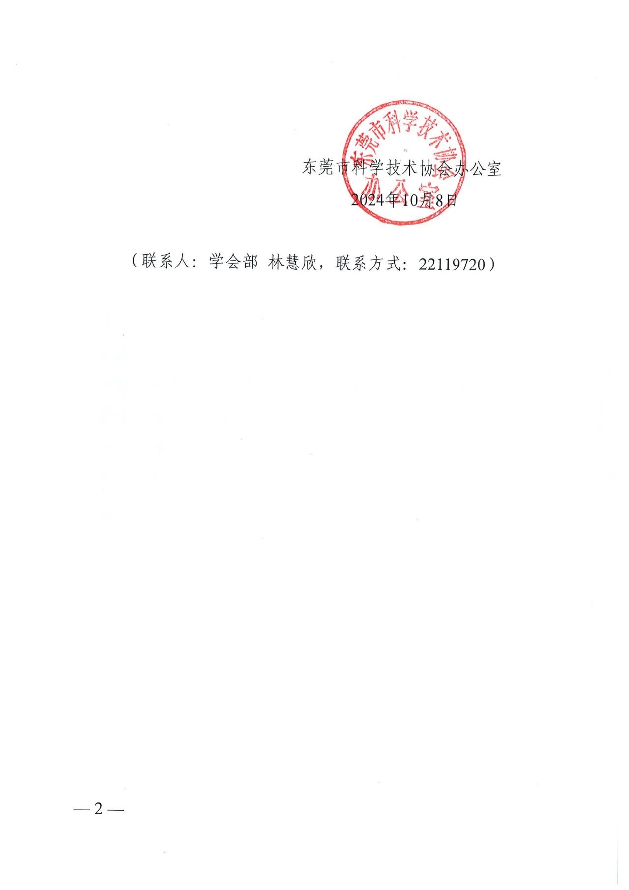 微信图片_20241021093718.jpg