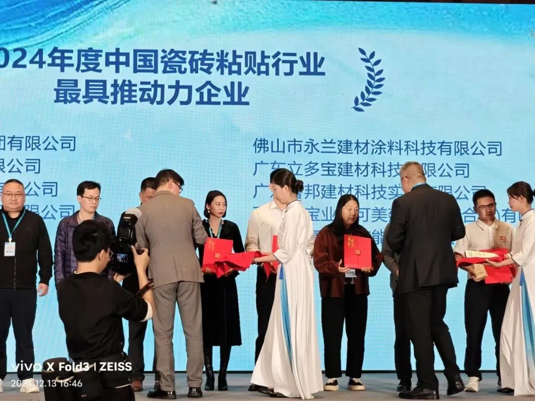 微信图片_20241216124724.jpg