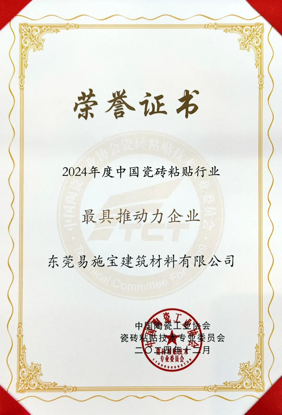 微信图片_20241216124727.jpg