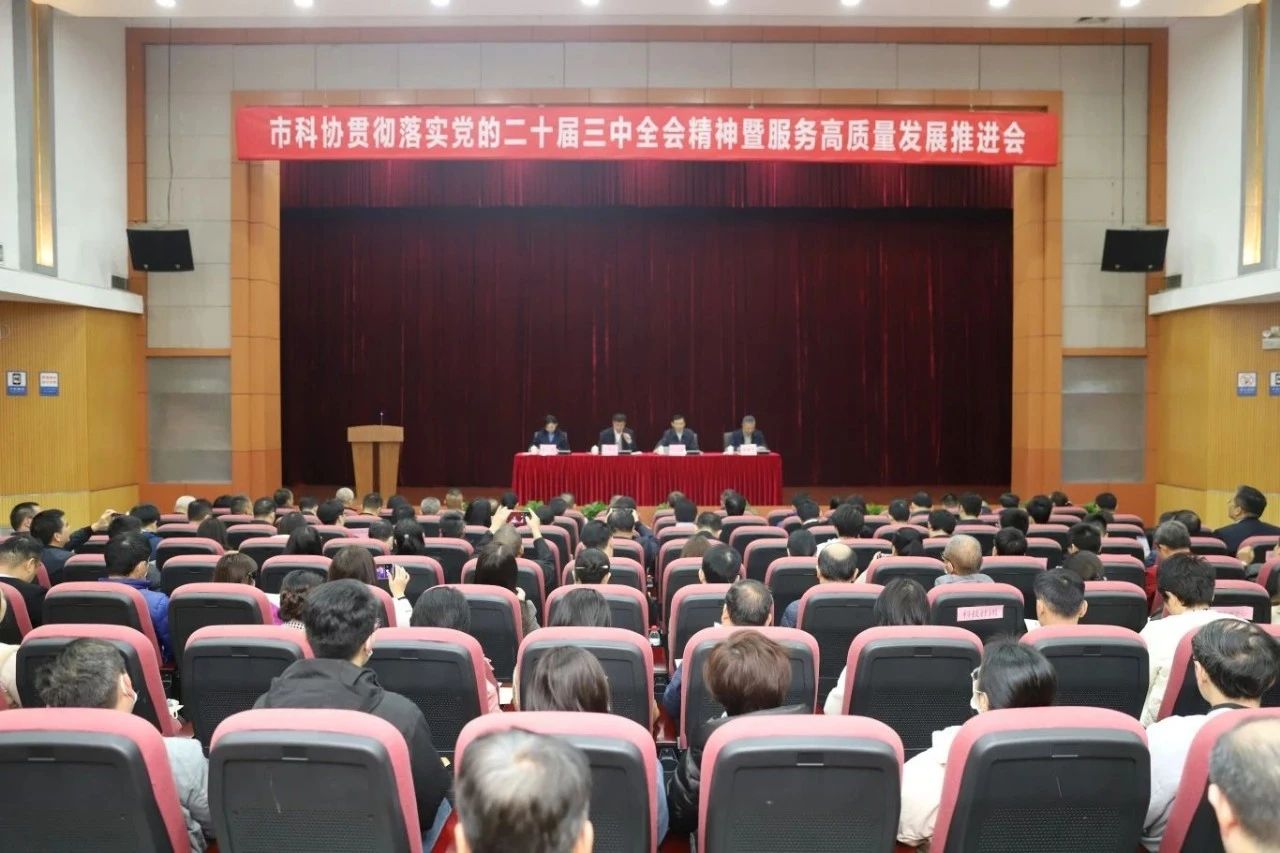 微信图片_20250117111214.jpg