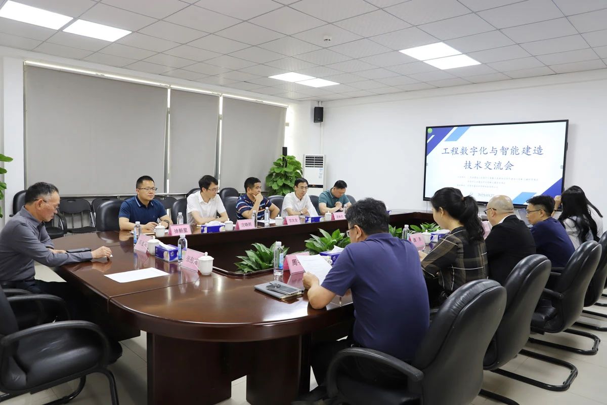 东莞市土木建筑学会装配式建筑专委会等单位联合举办“工程数字化与智能建造”技术交流会