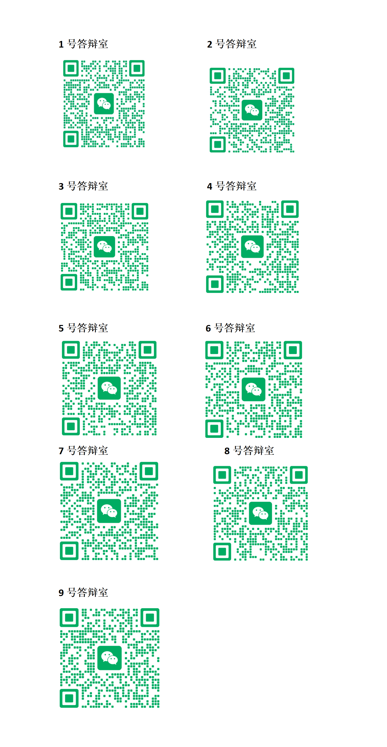 微信图片_2026-06-04_200314_213.png